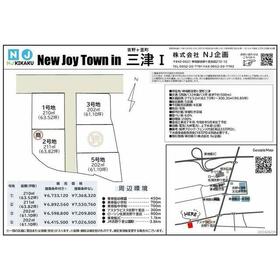 地形図等