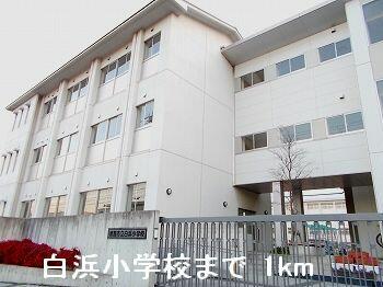 白浜小学校