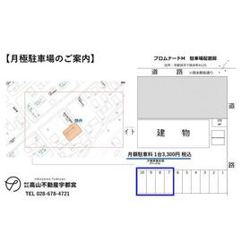平面図