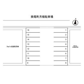 平面図