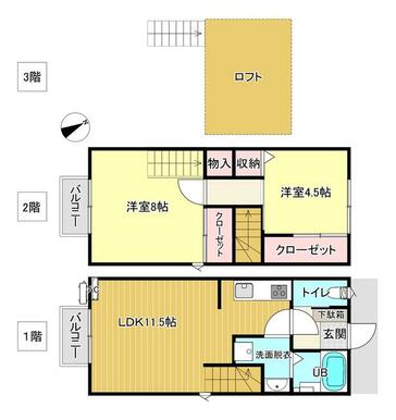 反転タイプの間取りのお部屋もございます。