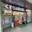 販売店