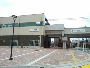 近鉄川原町駅