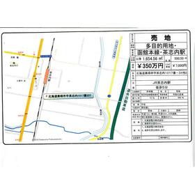 地形図等