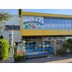 幼稚園、保育園