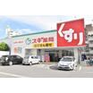ショッピング施設