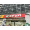 販売店