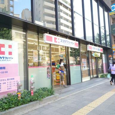 ココカラファイン目白店