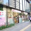 販売店