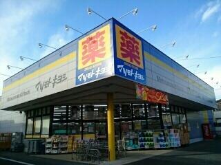 マツモトキヨシ