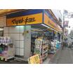 販売店