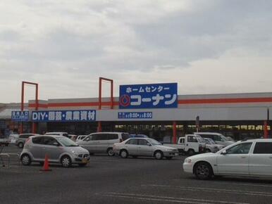 コーナン多度津店