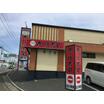 飲食店