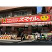 販売店