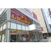 販売店