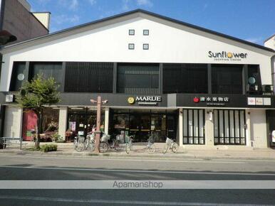 （株）丸江／丸江スーパー駅前店