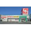 販売店
