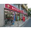 販売店
