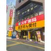 販売店