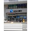 銀行