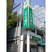 銀行