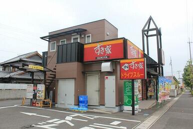 すき家高松中央ＩＣ店