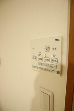 浴室乾燥機能付き
