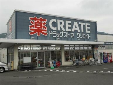 クリエイトSD静岡羽鳥店