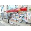 販売店