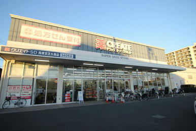 クリエイトエスディー西東京芝久保店