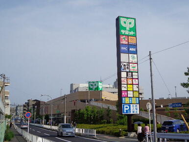 サミット横浜岡野店