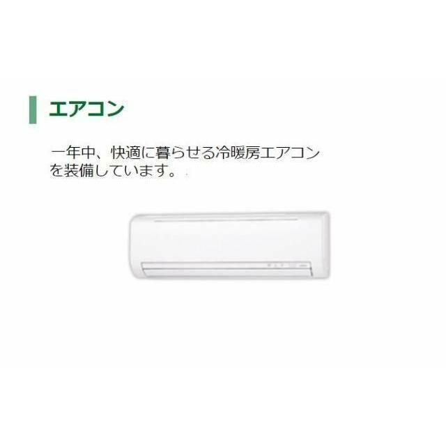 エアコン（イメージ）
