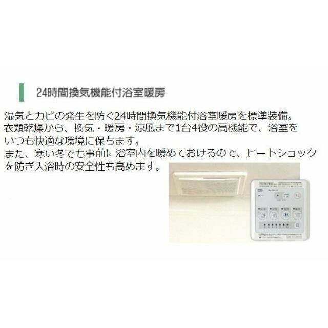 24時間換気（イメージ）