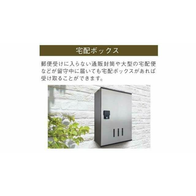 宅配ボックス（イメージ）