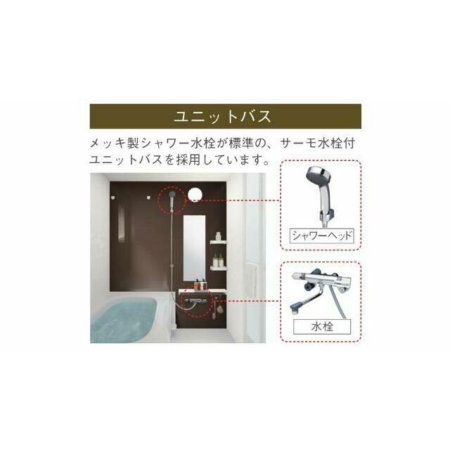 ユニットバス（イメージ）