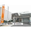 郵便局