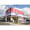 販売店