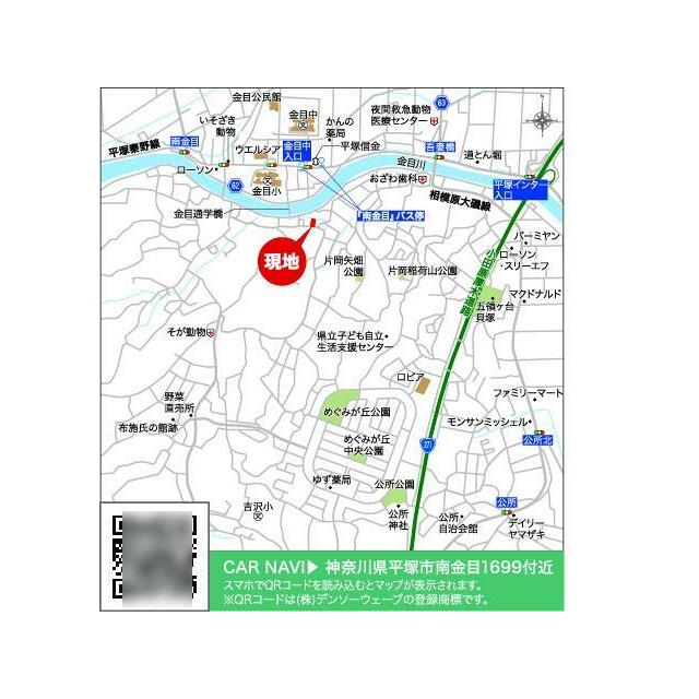 案内図