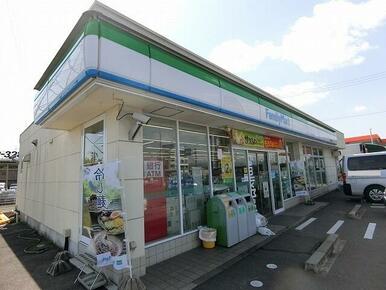 ファミリーマート和合新町店