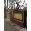 幼稚園、保育園