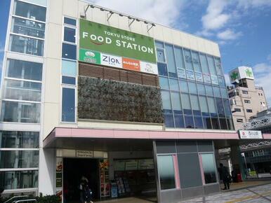 ダイソー西小山駅ビル店