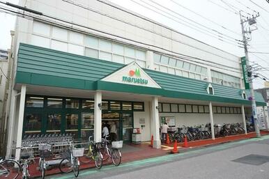 マルエツ蕨店