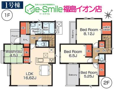 ＬＤＫ約１６帖＋ＳＩＣ＋各居室収納完備！