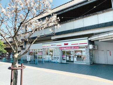 デイリーヤマザキＪＲ花園駅前店