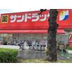 販売店