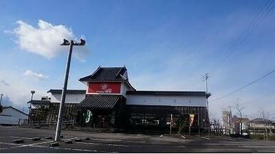 スタミナ太郎