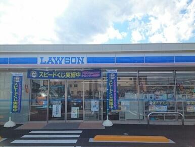 ローソン小山間々田店
