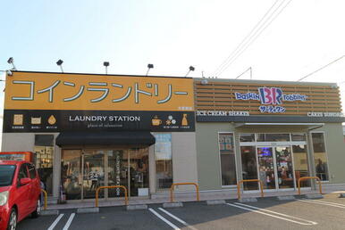 ３１アイスクリーム門司ロードサイド店