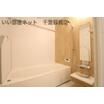 バス/シャワー