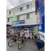 販売店
